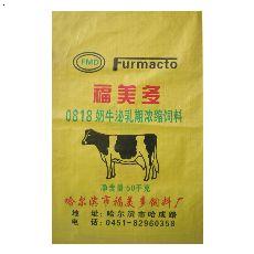 2、蒙牛乳業(yè)的奶牛吃什么飼料？ 