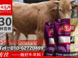 3、混合飼料是什么飼料？